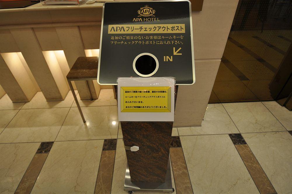 Apa Hotel Kyoto Ekimae Chuoguchi Dış mekan fotoğraf