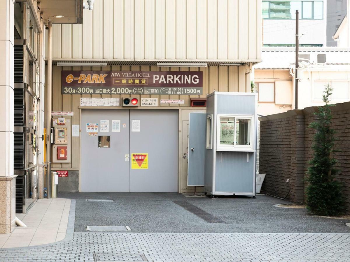 Apa Hotel Kyoto Ekimae Chuoguchi Dış mekan fotoğraf